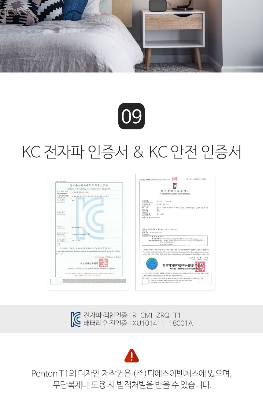 펜톤 휴대용블루투스스피커 T-1 풍부한사운드 TF재생/스피커/무선스피커/무선미니스피커/여행용스피커/휴대