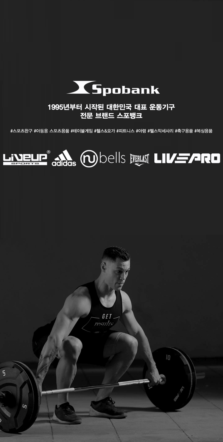 가슴과 전환근 운동용 일자형 완력기/완력기/가슴운동/근력운동기구/헬스도구/홈트기구/손운동기구/운동용