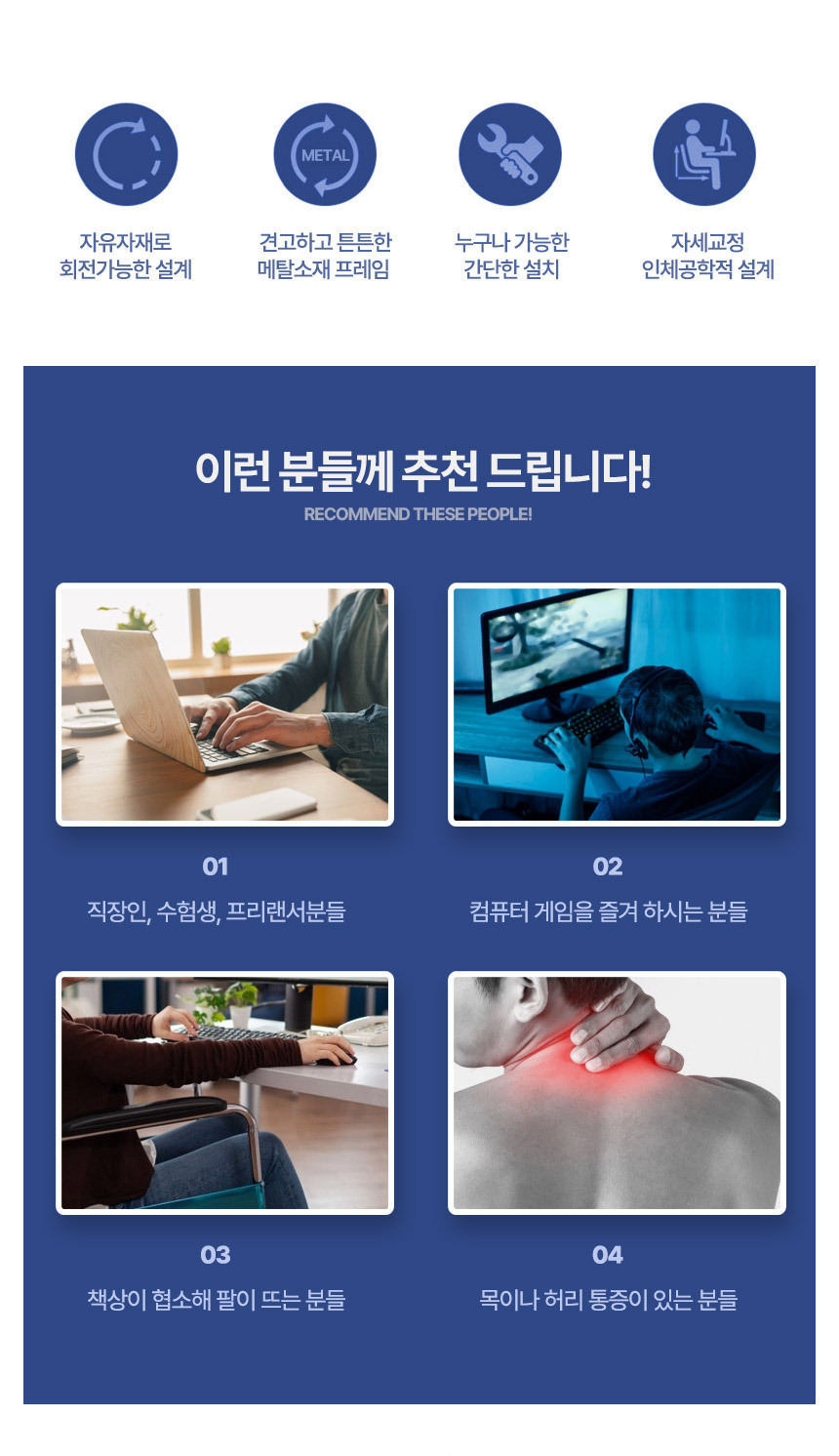 손목보호 모던블랙 책상 팔받침대 거치대 팔걸이/손목보호/손목보호대/팔받침대/손목받침대/팔걸이/팔거치