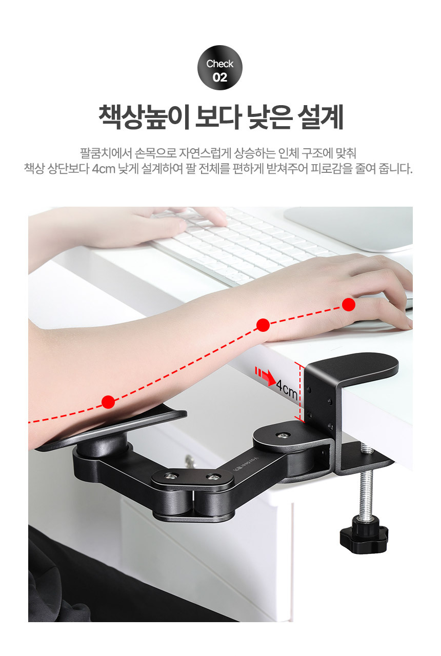 손목보호 모던블랙 책상 팔받침대 거치대 팔걸이/손목보호/손목보호대/팔받침대/손목받침대/팔걸이/팔거치