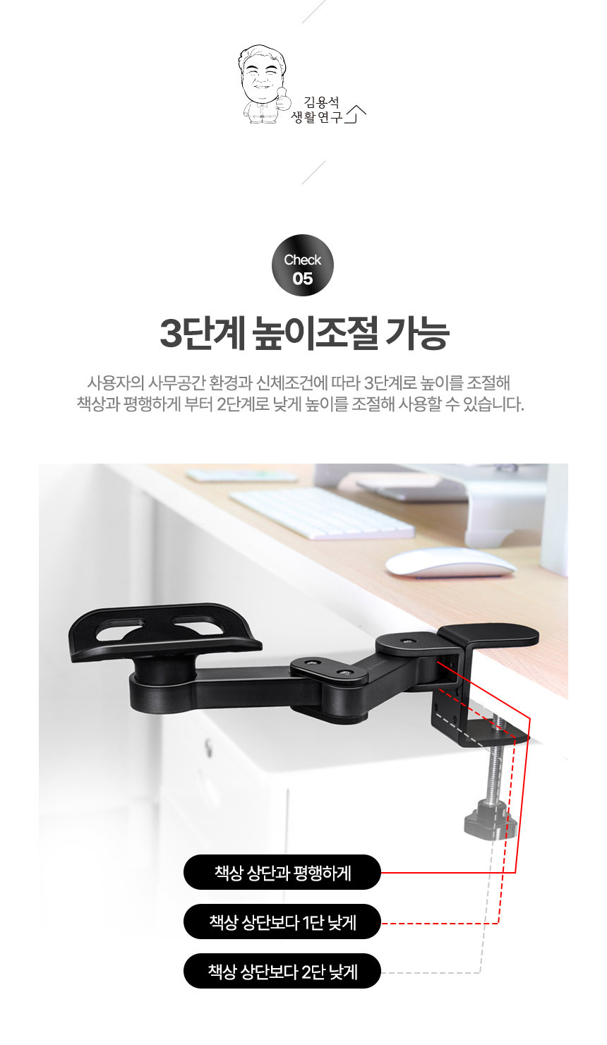 손목보호 모던블랙 책상 팔받침대 거치대 팔걸이/손목보호/손목보호대/팔받침대/손목받침대/팔걸이/팔거치