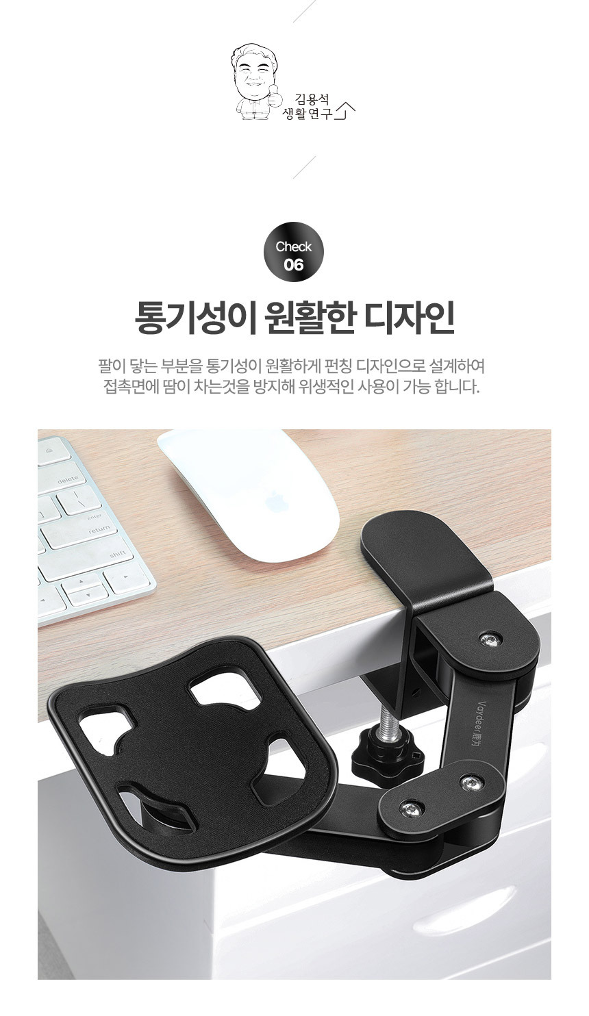 손목보호 모던블랙 책상 팔받침대 거치대 팔걸이/손목보호/손목보호대/팔받침대/손목받침대/팔걸이/팔거치