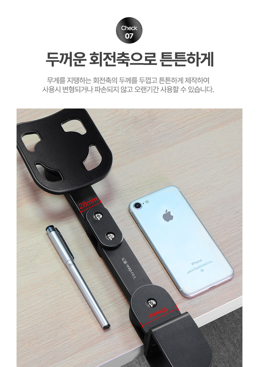 손목보호 모던블랙 책상 팔받침대 거치대 팔걸이/손목보호/손목보호대/팔받침대/손목받침대/팔걸이/팔거치