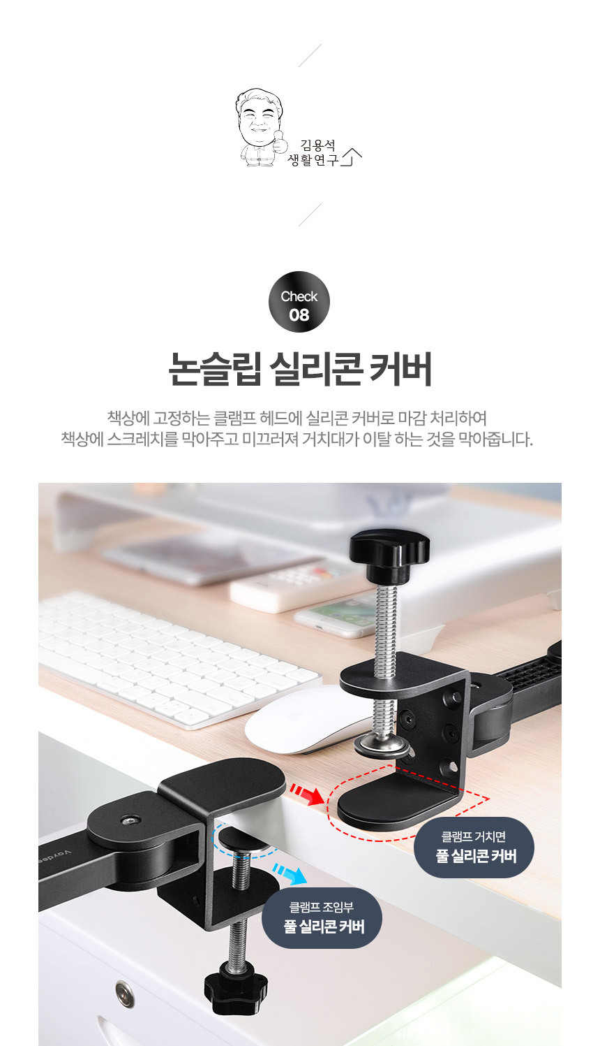손목보호 모던블랙 책상 팔받침대 거치대 팔걸이/손목보호/손목보호대/팔받침대/손목받침대/팔걸이/팔거치