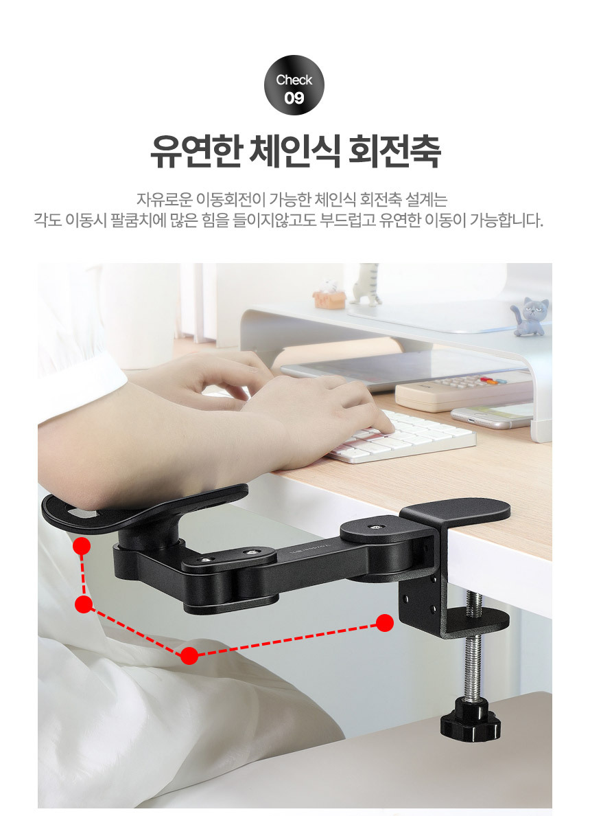 손목보호 모던블랙 책상 팔받침대 거치대 팔걸이/손목보호/손목보호대/팔받침대/손목받침대/팔걸이/팔거치