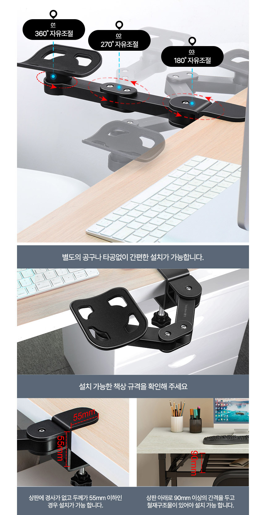 손목보호 모던블랙 책상 팔받침대 거치대 팔걸이/손목보호/손목보호대/팔받침대/손목받침대/팔걸이/팔거치