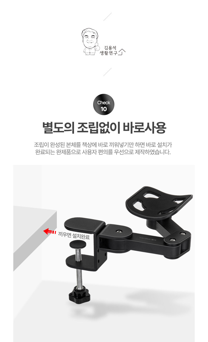 손목보호 모던블랙 책상 팔받침대 거치대 팔걸이/손목보호/손목보호대/팔받침대/손목받침대/팔걸이/팔거치