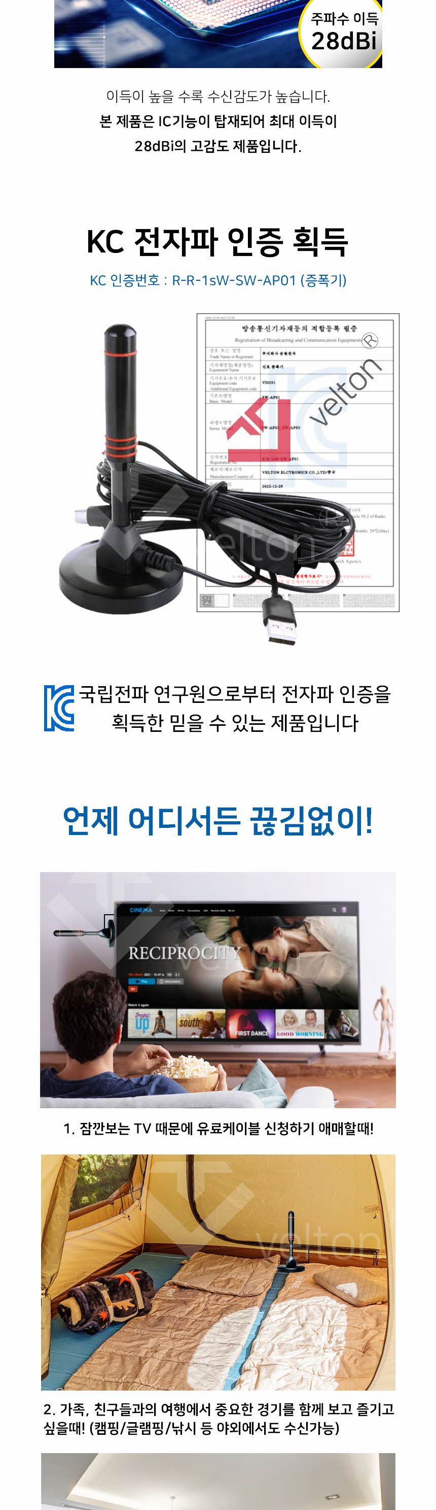 실내외 지상파 디지털 TV안테나 5M/샐내안테나/실외안테나/지상파안테나/디지탈안테나/안테나케이블/안테나