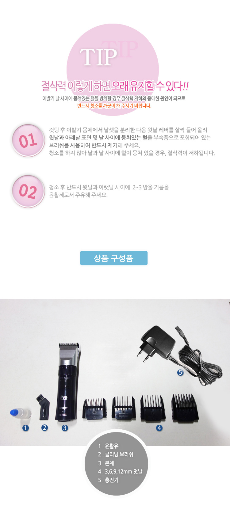 예스뷰티 PRO 이발기 YB-153A/바리깡/헤어바리깡/헤어용바리깡/미용바리깡/전문가바리깡/헤어샵마리깡/전문