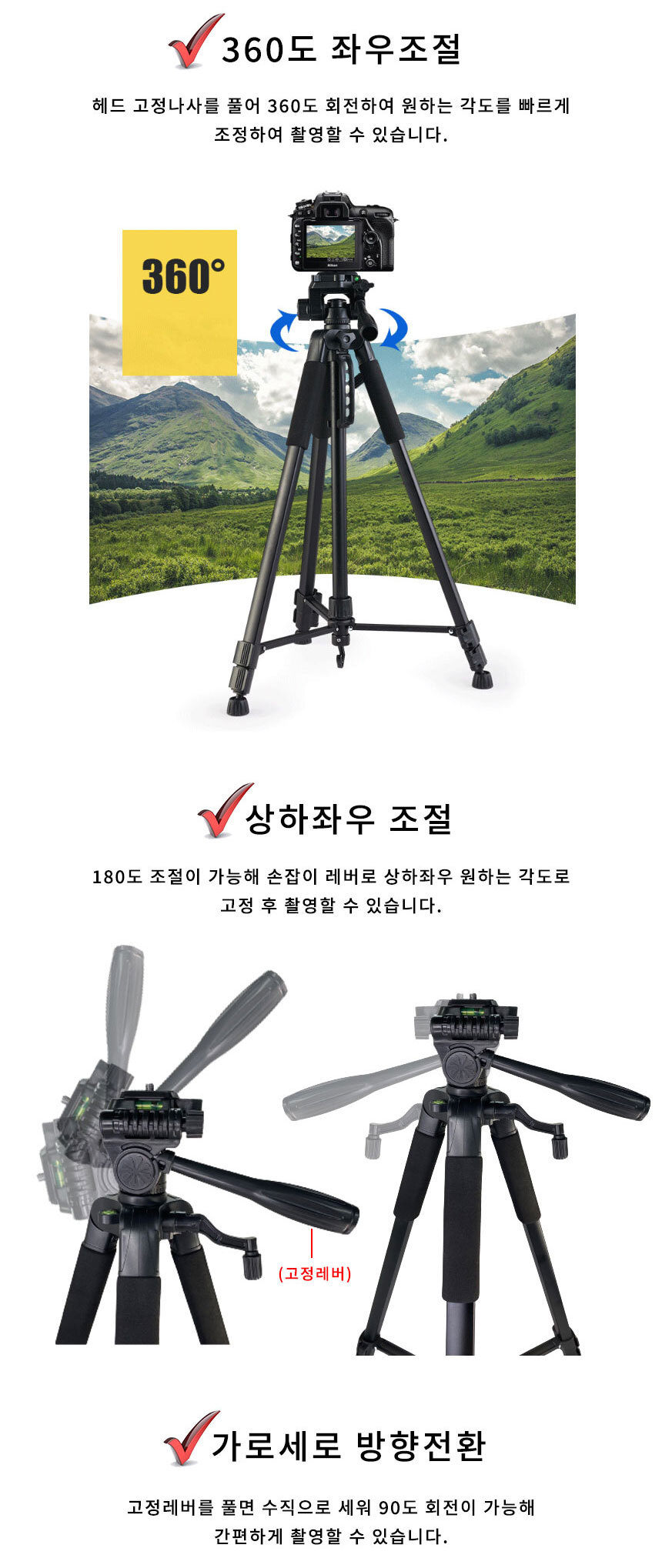 SMJ TP7400 Z폴드ㄷ거치대 삼각대 보조배터리장착세트/폰거치대/폰삼각대/셀카촬영/삼각대/촬영거치대/스마