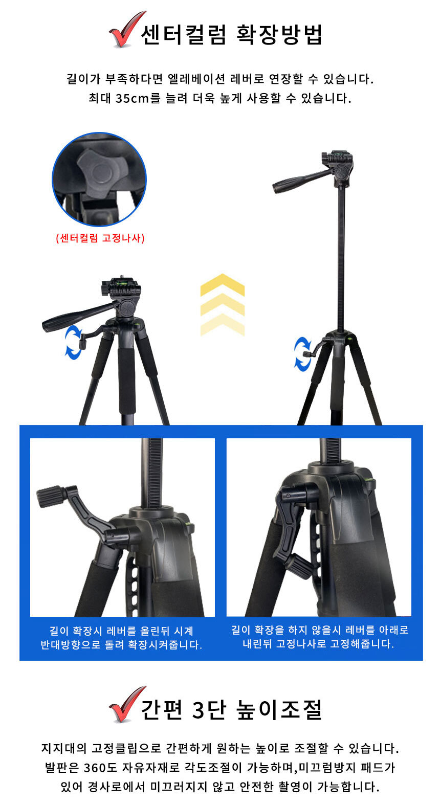 SMJ TP7400 Z폴드ㄷ거치대 삼각대 보조배터리장착세트/폰거치대/폰삼각대/셀카촬영/삼각대/촬영거치대/스마