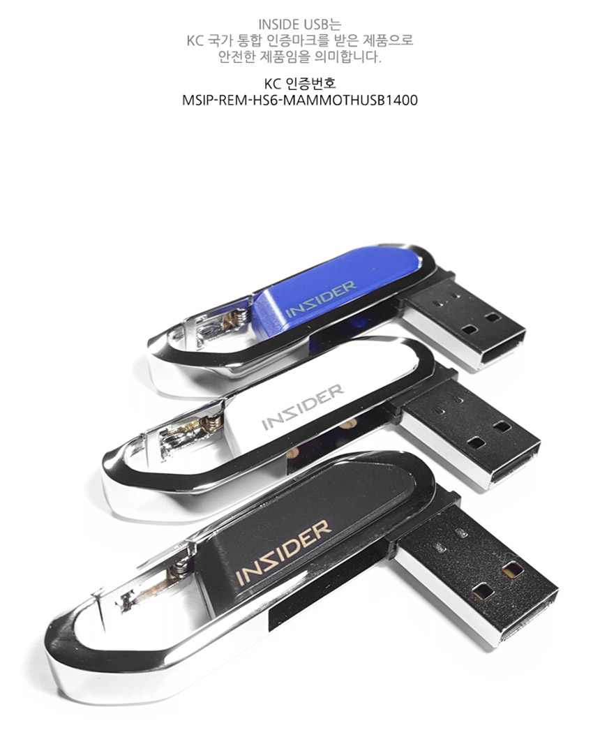 맘모스 고리형 USB 메모리 64G/64기가/64기가메모리/64기가USB/USB/외장형메모리/USB메모리/단체선물/선물