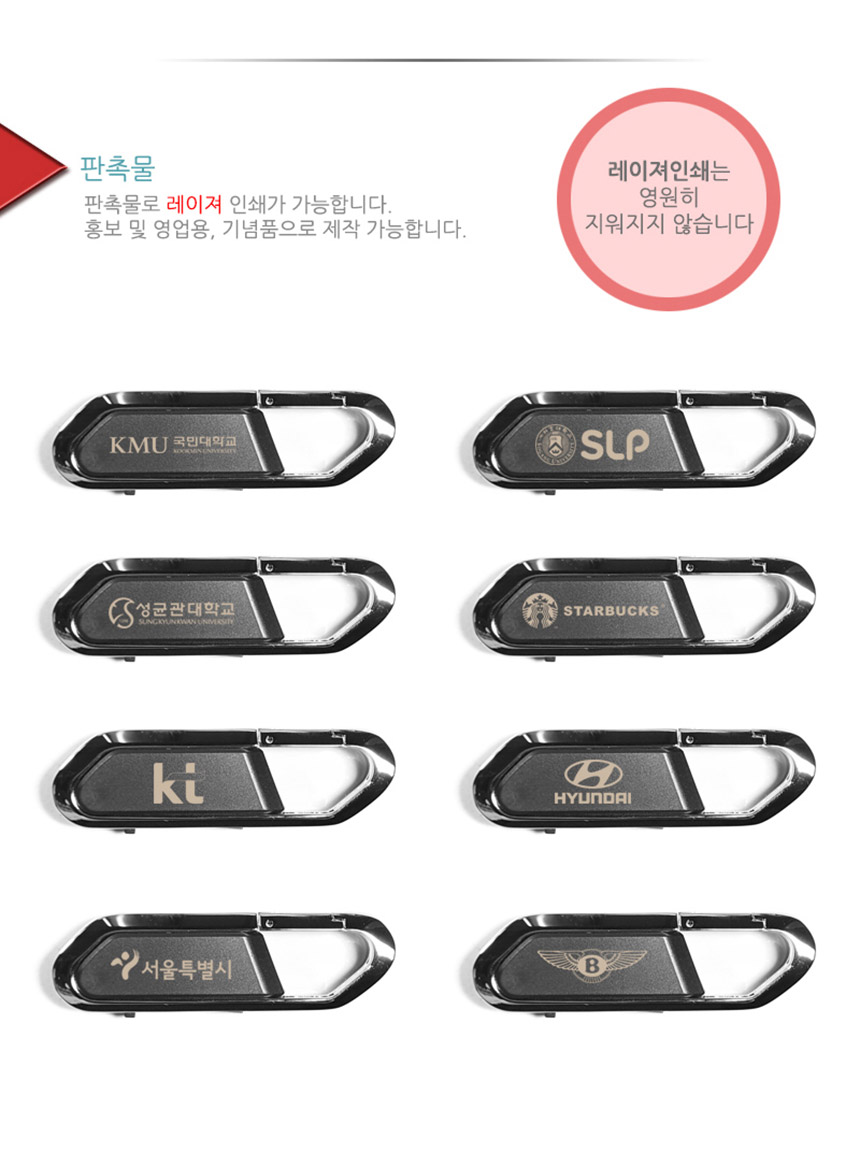 맘모스 고리형 USB 메모리 64G/64기가/64기가메모리/64기가USB/USB/외장형메모리/USB메모리/단체선물/선물