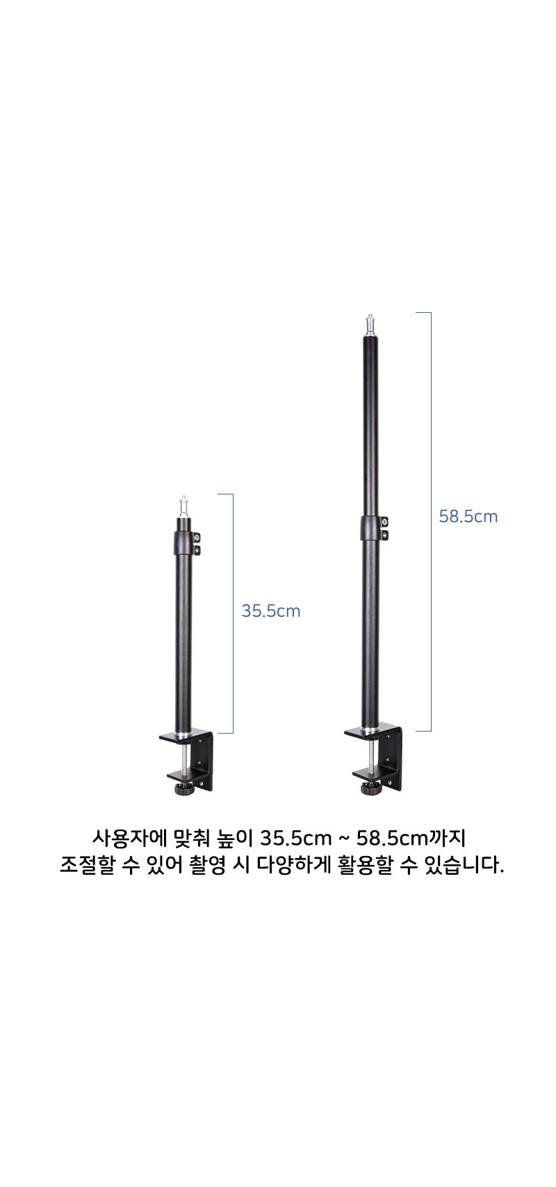 테이블 거치대 인터넷방송 브이로그 촬영 휴대폰 조명/거치대/조명거치대/캠거치대/클램프거치대/탁상고정
