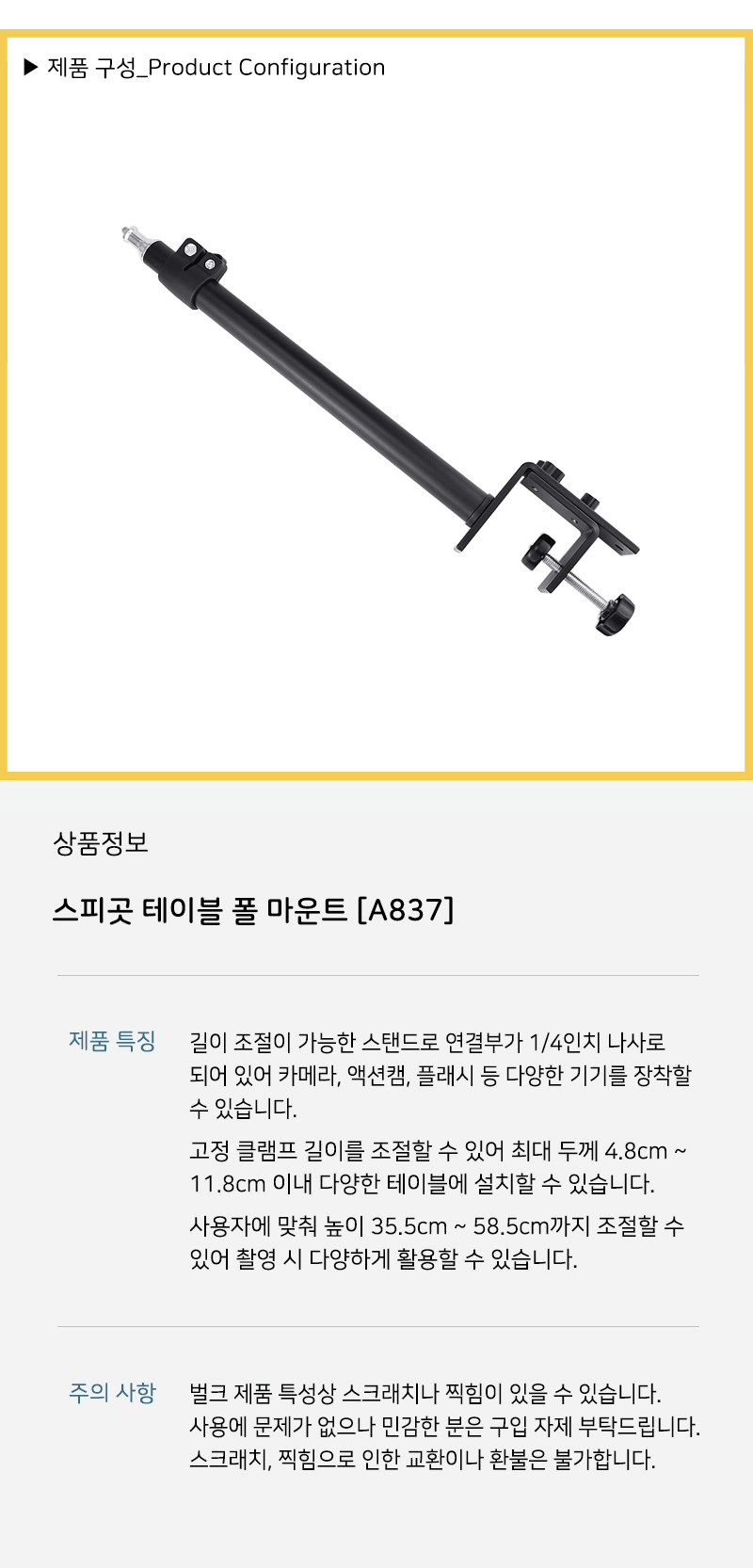 책상용 촬영 스탠드 액션캠 샤오미 미지아 YI 고프로/거치대/조명거치대/캠거치대/클램프거치대/탁상고정거