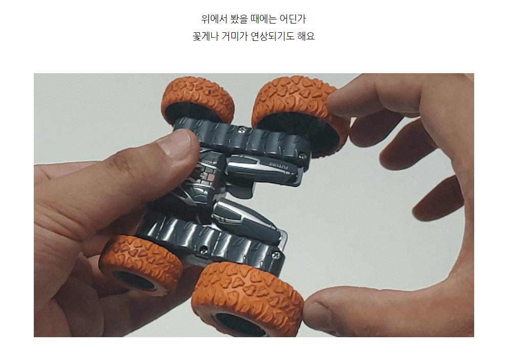 360도 회전 스턴트 양면주행 미니 RC (SQW111522)/RC/RC카/알씨/알씨카/무선조종/자동차/자동차모형/자동차