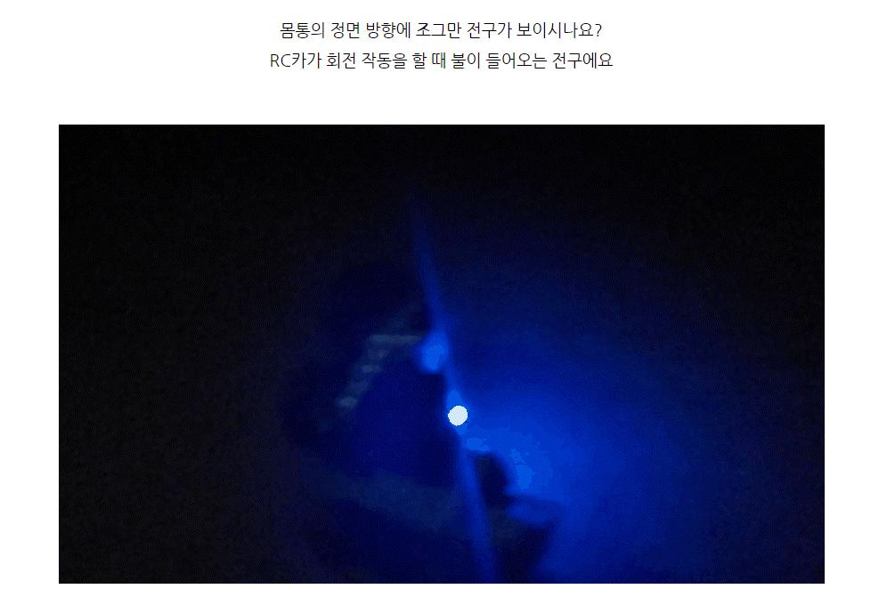 360도 회전 스턴트 양면주행 미니 RC (SQW111522)/RC/RC카/알씨/알씨카/무선조종/자동차/자동차모형/자동차