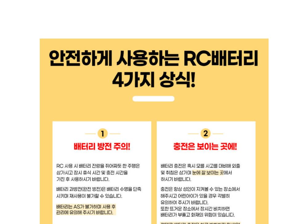 360도 회전 스턴트 양면주행 미니 RC (SQW111522)/RC/RC카/알씨/알씨카/무선조종/자동차/자동차모형/자동차