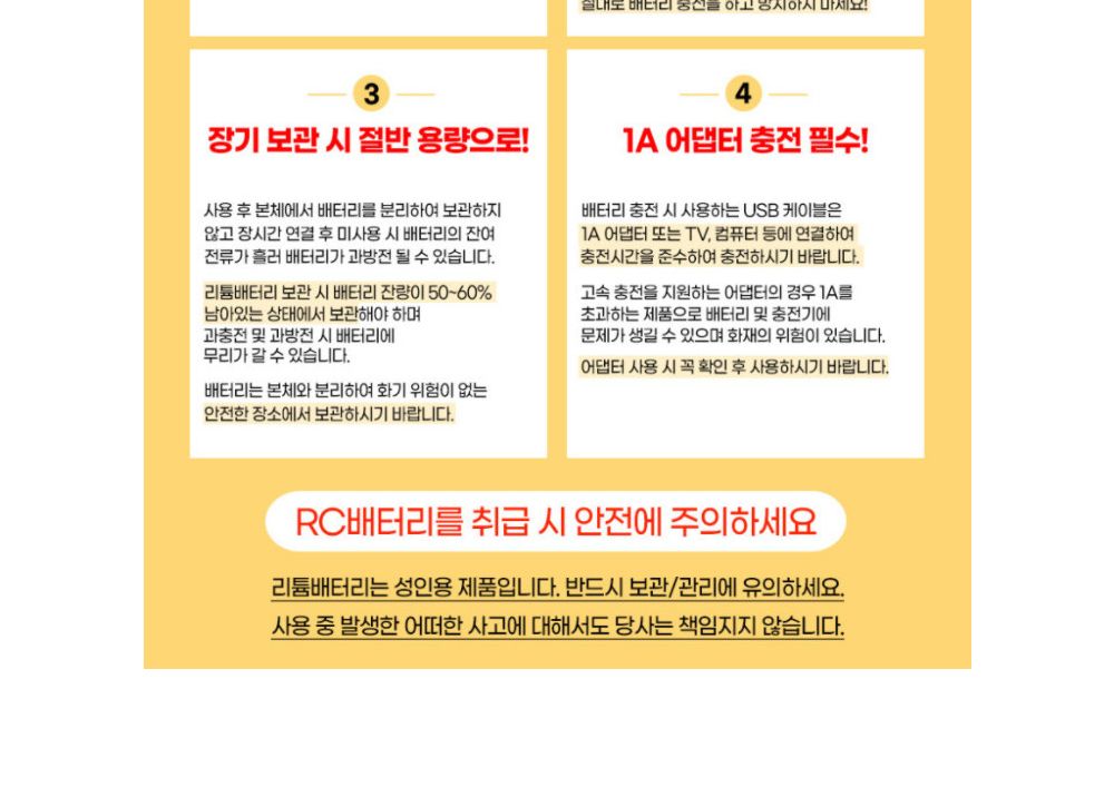 360도 회전 스턴트 양면주행 미니 RC (SQW111522)/RC/RC카/알씨/알씨카/무선조종/자동차/자동차모형/자동차