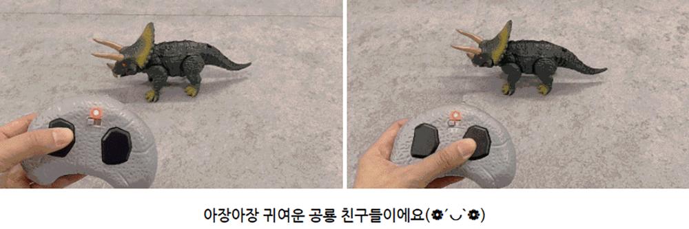 자이언트 트리케라톱스 사운드 공룡RC (CBT110730)/무선조종/작동완구/로봇RC/공룡RC/자이언트RC/공룡인형/
