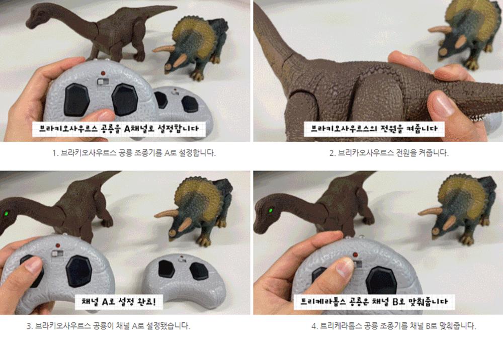 자이언트 트리케라톱스 사운드 공룡RC (CBT110730)/무선조종/작동완구/로봇RC/공룡RC/자이언트RC/공룡인형/