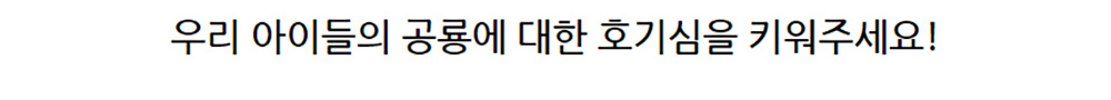 자이언트 트리케라톱스 사운드 공룡RC (CBT110730)/무선조종/작동완구/로봇RC/공룡RC/자이언트RC/공룡인형/