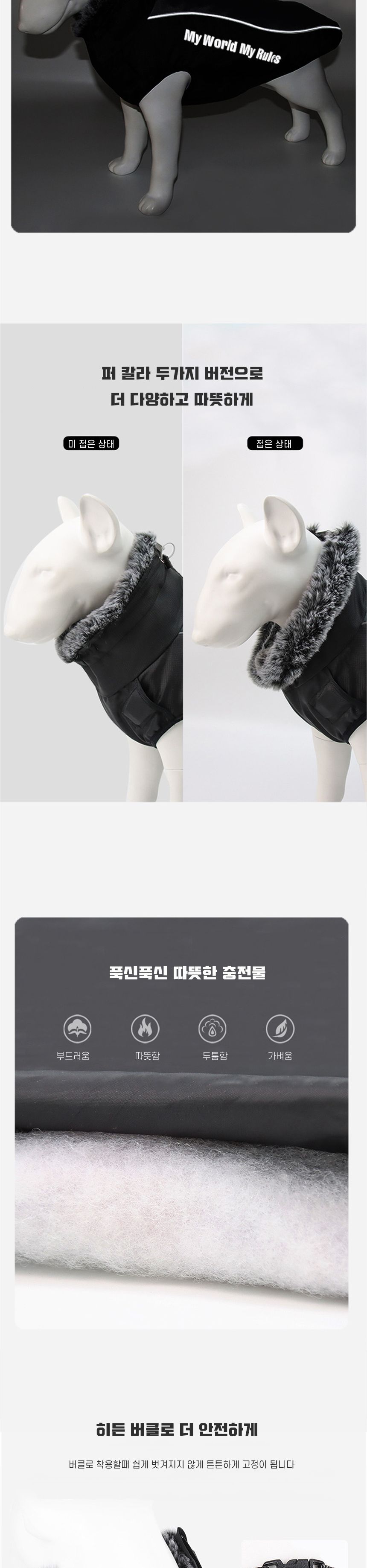 (6XL 반사 화이트) 대형견 반사 패딩 하네스 겨울옷 반려동물패딩 6XL/강아지옷/강아지패딩/강아지겨울옷/