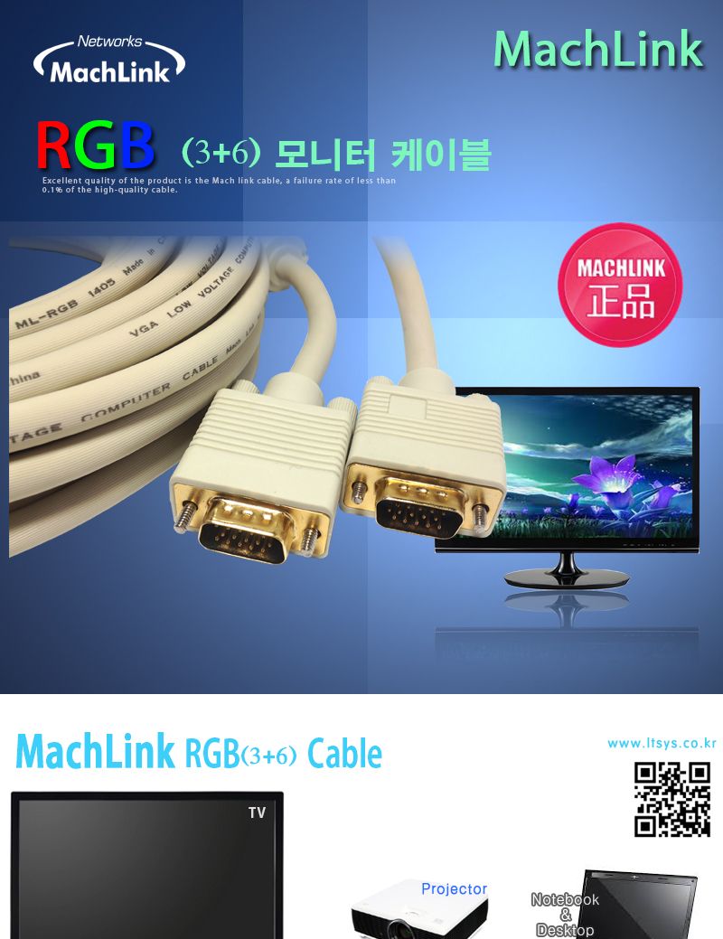 RGBD-SUB M M 모니터케이블 10m 컴퓨터용품 PC용/모니터케이블/케이블류/HDMI케이블/VGA케이블/HDMI젠더/모