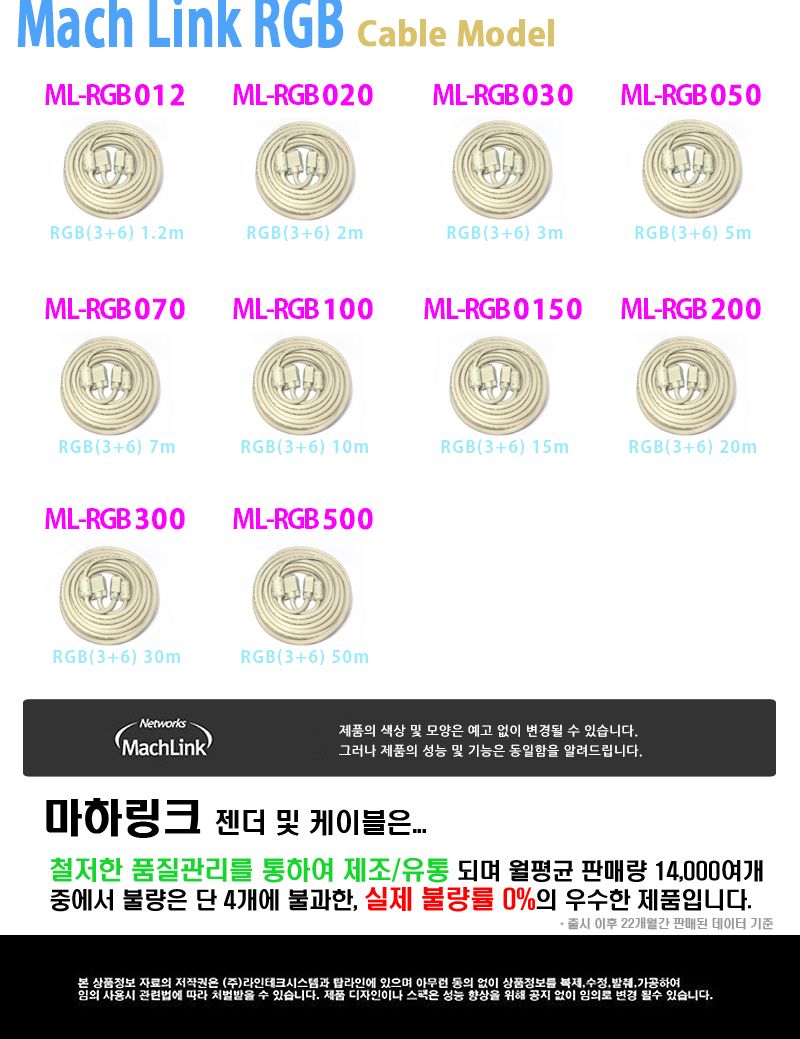 RGBD-SUB M M 모니터케이블 10m 컴퓨터용품 PC용/모니터케이블/케이블류/HDMI케이블/VGA케이블/HDMI젠더/모