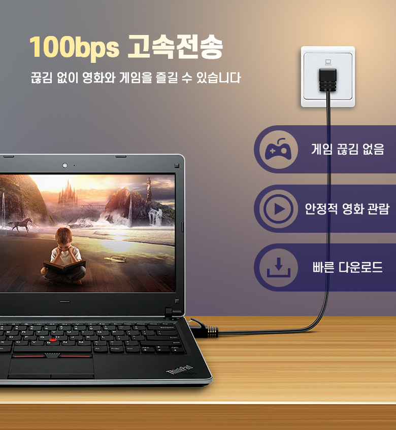 넥스원 CAT.7 SSTP (10Gbps) 랜케이블 좌향 꺾임 1m/랜케이블/케이블/랜선/꺽임케이블/꺽임랜선/꺽인케이블