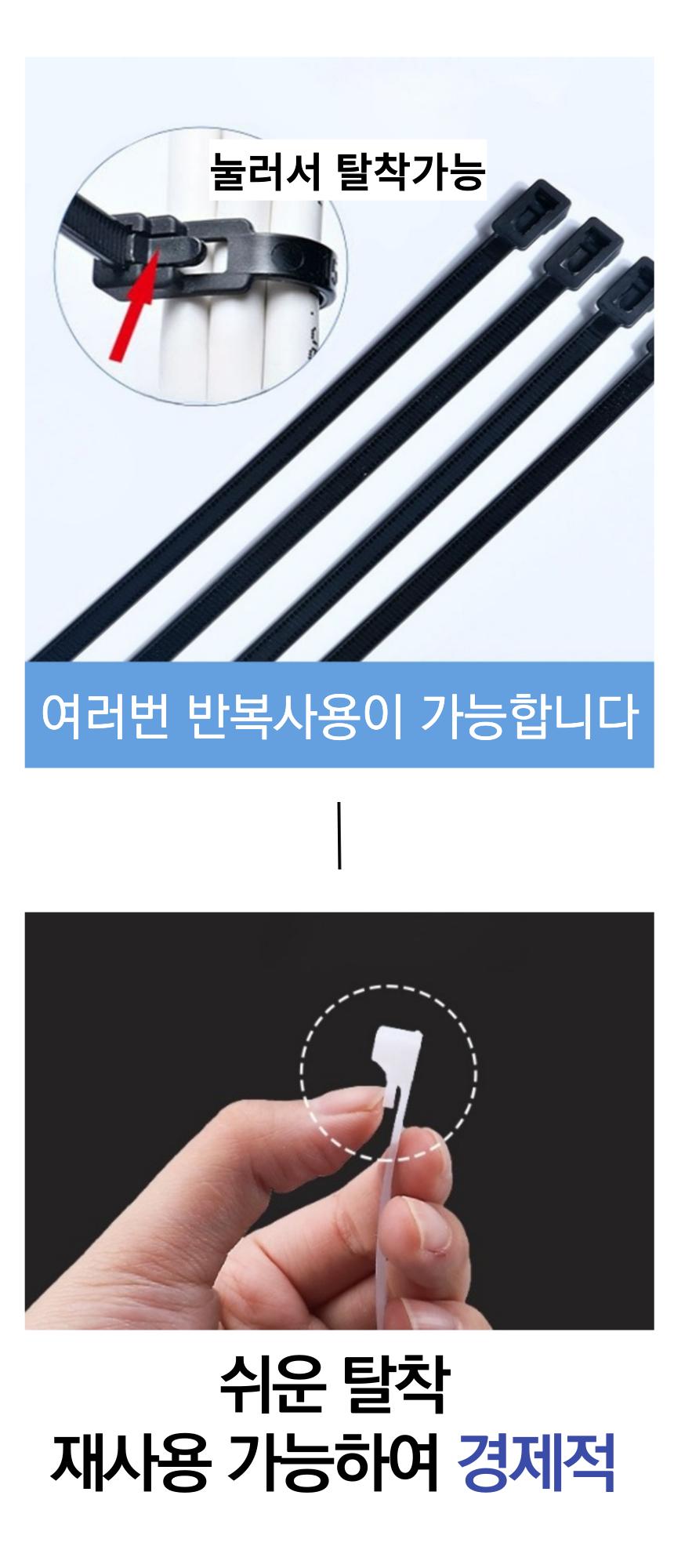 재사용 케이블타이 전선 케이블 정리 (100개입)/케이블타이/전선정리/선정리/케이블선정리/케이블정리/케이