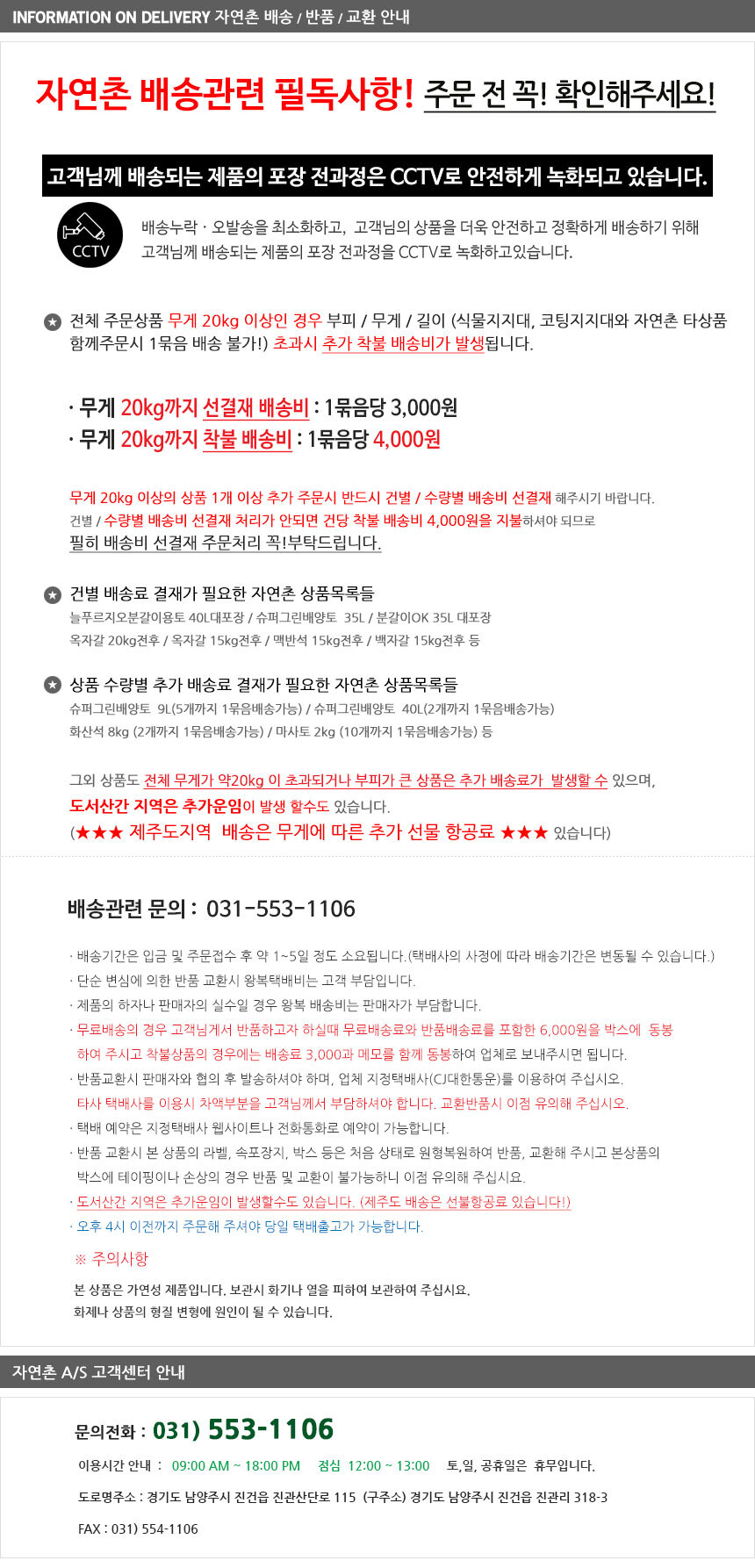 미니 곡괭이(등산괭이) 괭이 농기구 호미 식물채취/호미/조선호미/농사호미/텃밭호미/편리한호미/원예용호