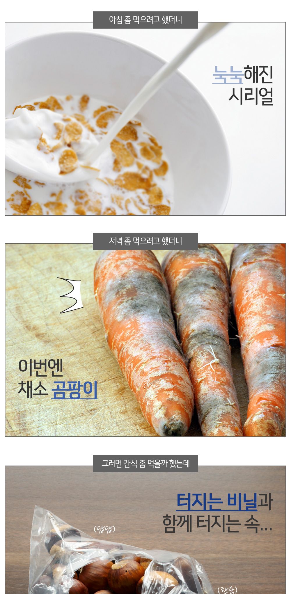 비닐 밀봉기 FA1/밀봉기/밀봉접착기/비닐접착기/음식밀봉/야채밀봉/과자봉지밀봉/테이프밀봉기/간편밀봉기/