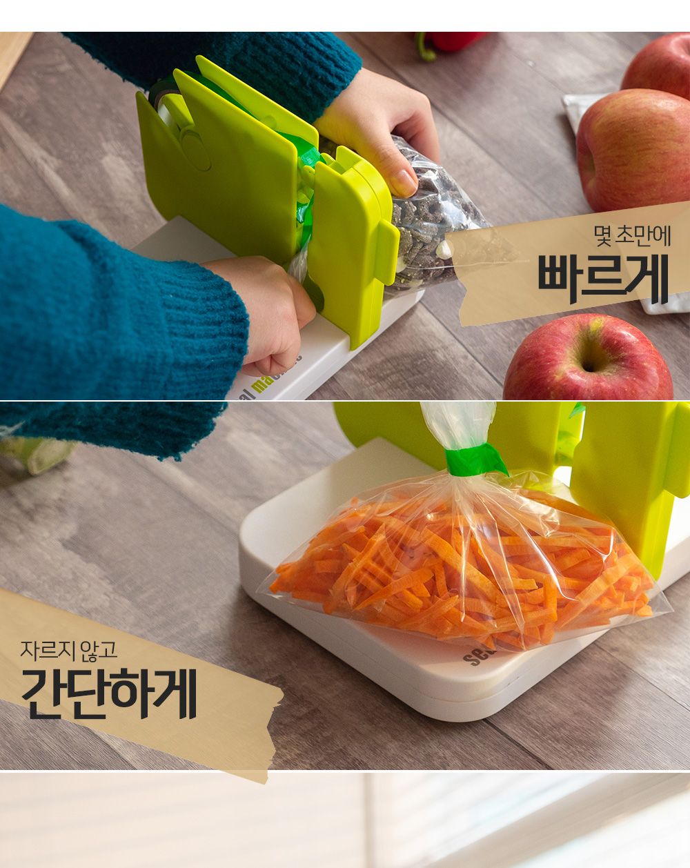 비닐 밀봉기 FA1/밀봉기/밀봉접착기/비닐접착기/음식밀봉/야채밀봉/과자봉지밀봉/테이프밀봉기/간편밀봉기/