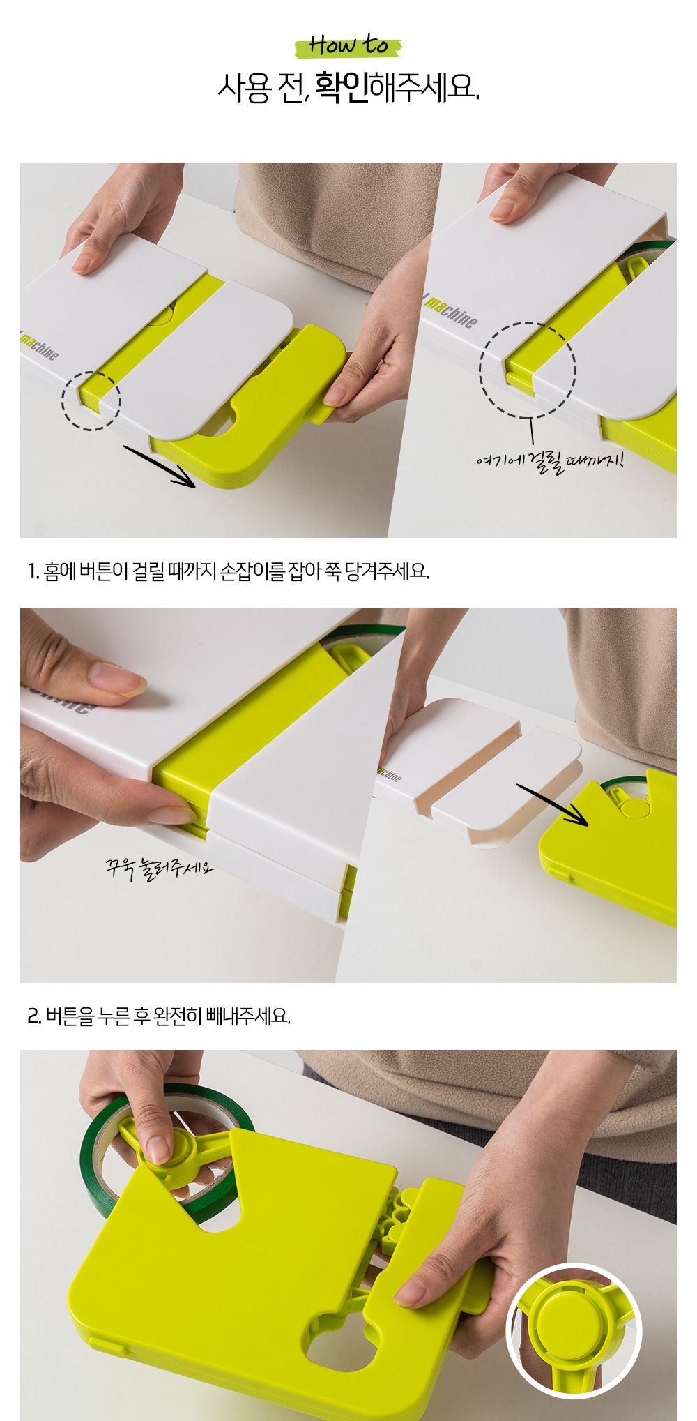 비닐 밀봉기 FA1/밀봉기/밀봉접착기/비닐접착기/음식밀봉/야채밀봉/과자봉지밀봉/테이프밀봉기/간편밀봉기/