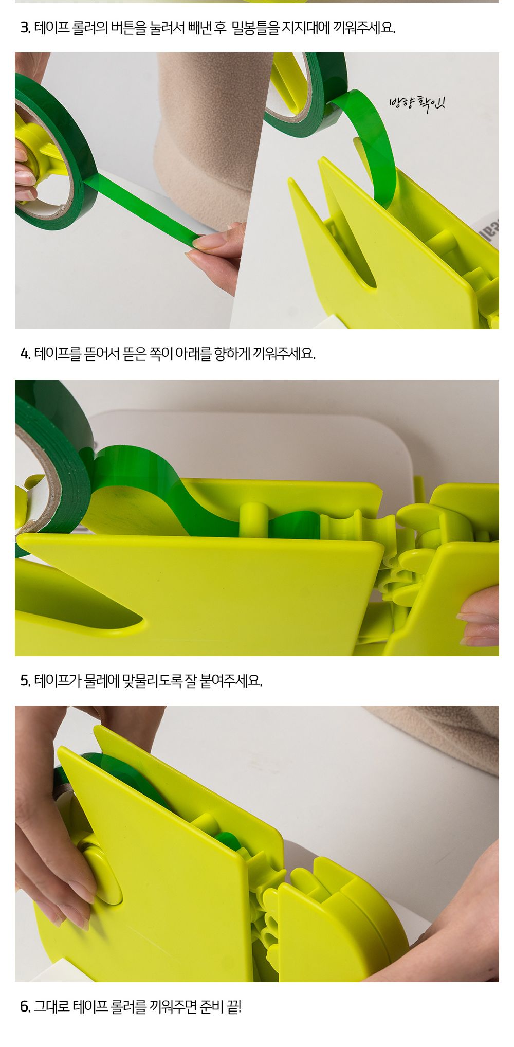비닐 밀봉기 FA1/밀봉기/밀봉접착기/비닐접착기/음식밀봉/야채밀봉/과자봉지밀봉/테이프밀봉기/간편밀봉기/