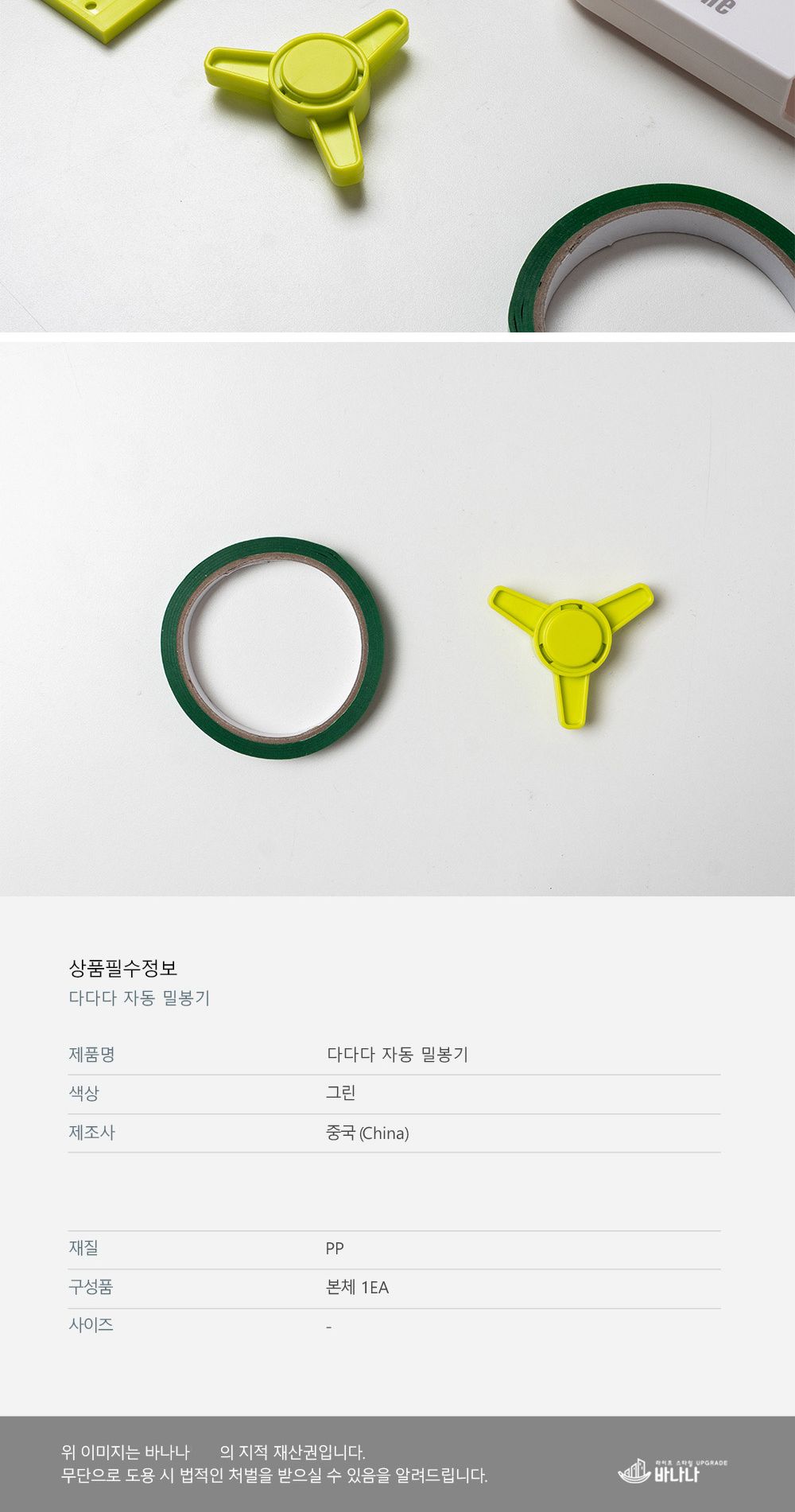 비닐 밀봉기 FA1/밀봉기/밀봉접착기/비닐접착기/음식밀봉/야채밀봉/과자봉지밀봉/테이프밀봉기/간편밀봉기/