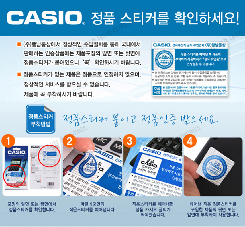 카시오 일반 전자 계산기 DF-120FM 핑크/계산기/전자계산기/일반용전자계산기/학생계산기/사무계산기/가정