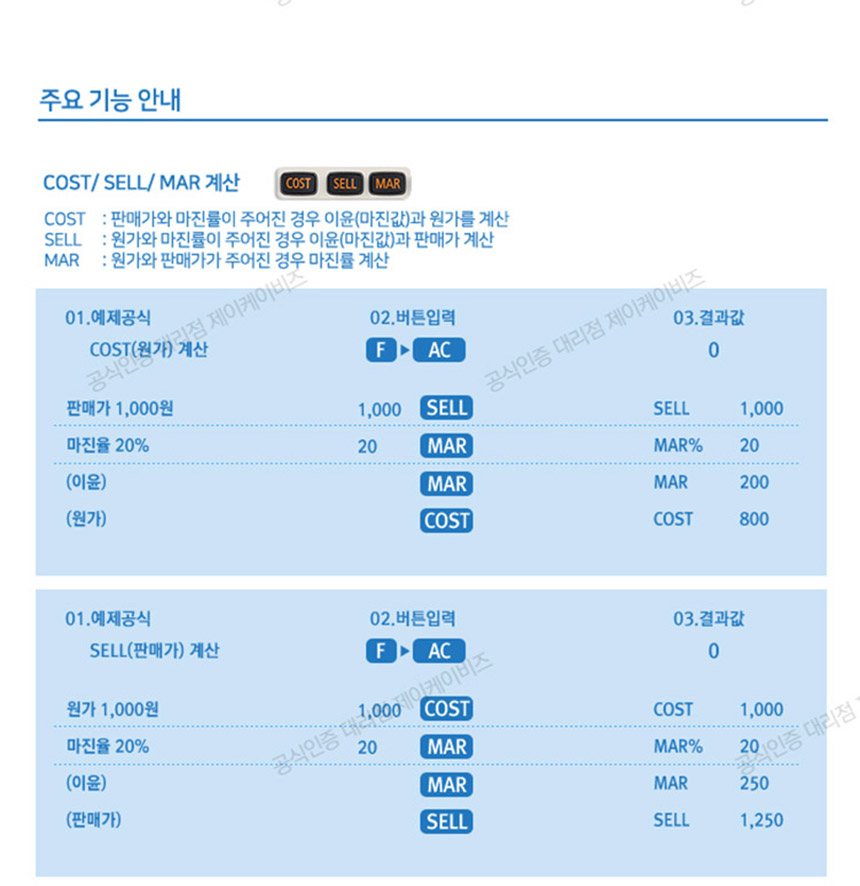 카시오 일반 전자 계산기 DF-120FM 핑크/계산기/전자계산기/일반용전자계산기/학생계산기/사무계산기/가정