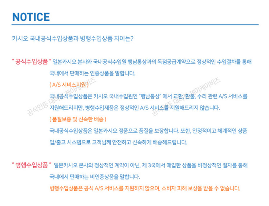 카시오 일반 전자 계산기 DF-120FM 핑크/계산기/전자계산기/일반용전자계산기/학생계산기/사무계산기/가정