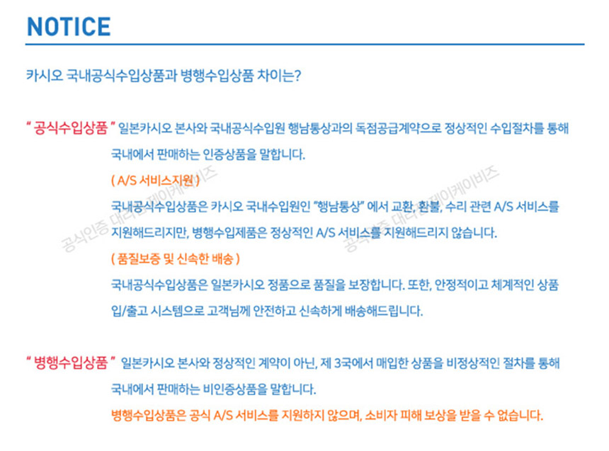 카시오 일반 전자계산기 JF-120FM/계산기/전자계산기/일반용전자계산기/학생계산기/사무계산기/가정용계산