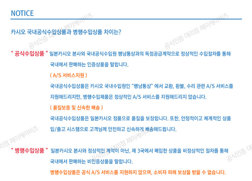 카시오 일반 전자계산기 SL-240LB/계산기/전자계산기/일반용전자계산기/학생계산기/사무계산기/가정용계산