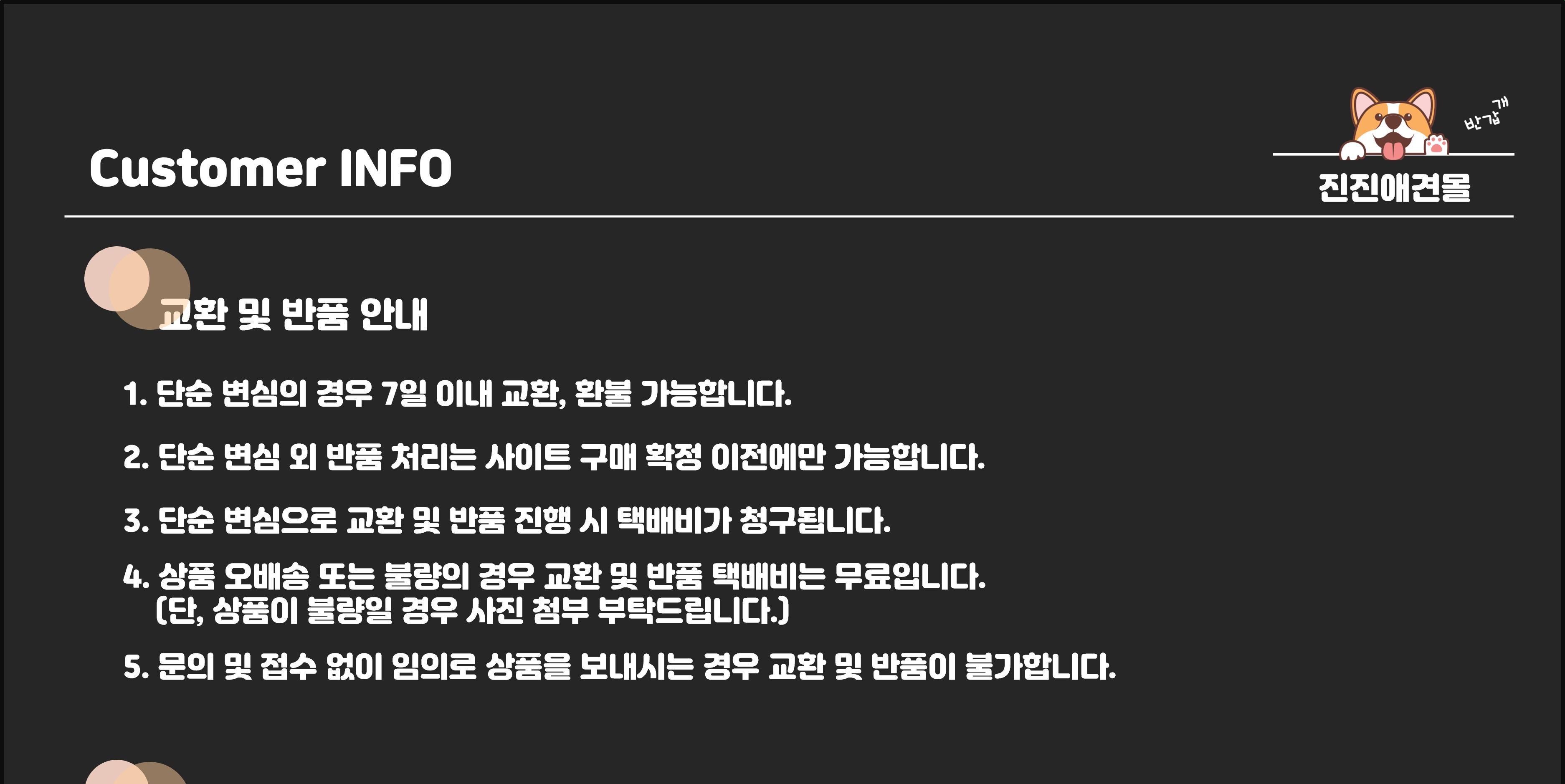 연결고리 회전식 후크 캐스팅 말도래 88mm 10개/도래/회전도래/엉킴방지/개줄/목줄/꼬임방지줄/중간도래/중