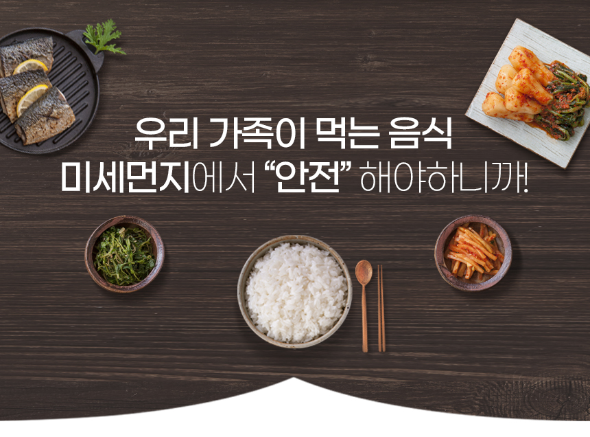 (기타277x228) 특허3중망 마이리빙 렌지후드필터/주방후드필터/후드필터/후드교체필터/렌지후드용필터/렌지
