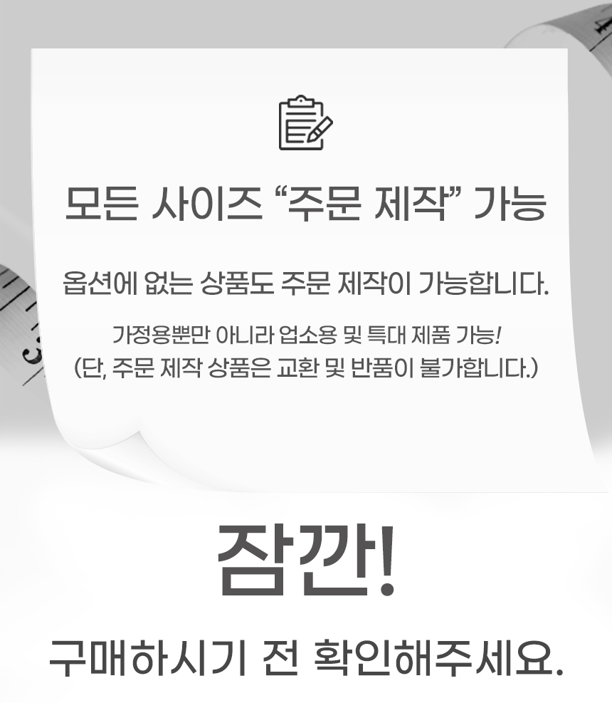 (기타277x228) 특허3중망 마이리빙 렌지후드필터/주방후드필터/후드필터/후드교체필터/렌지후드용필터/렌지