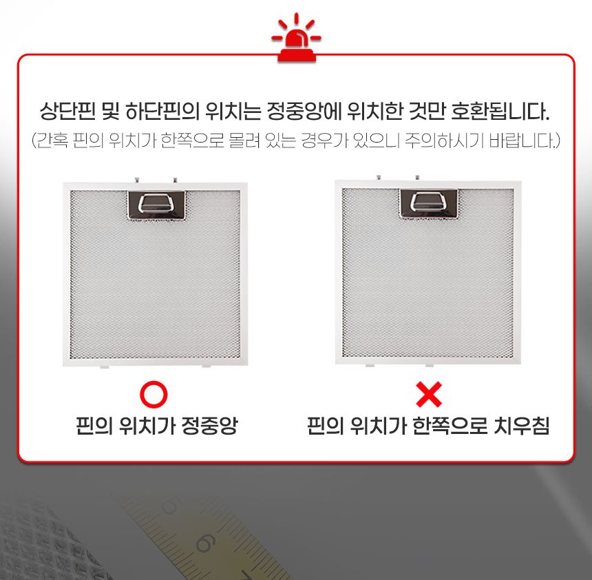 (기타277x228) 특허3중망 마이리빙 렌지후드필터/주방후드필터/후드필터/후드교체필터/렌지후드용필터/렌지