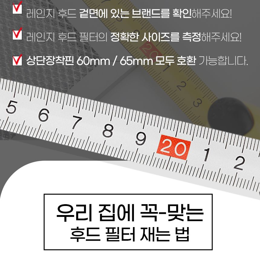 (기타277x228) 특허3중망 마이리빙 렌지후드필터/주방후드필터/후드필터/후드교체필터/렌지후드용필터/렌지