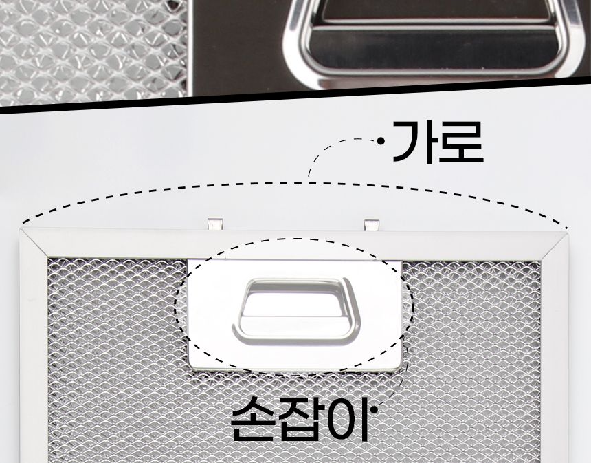 (기타277x228) 특허3중망 마이리빙 렌지후드필터/주방후드필터/후드필터/후드교체필터/렌지후드용필터/렌지