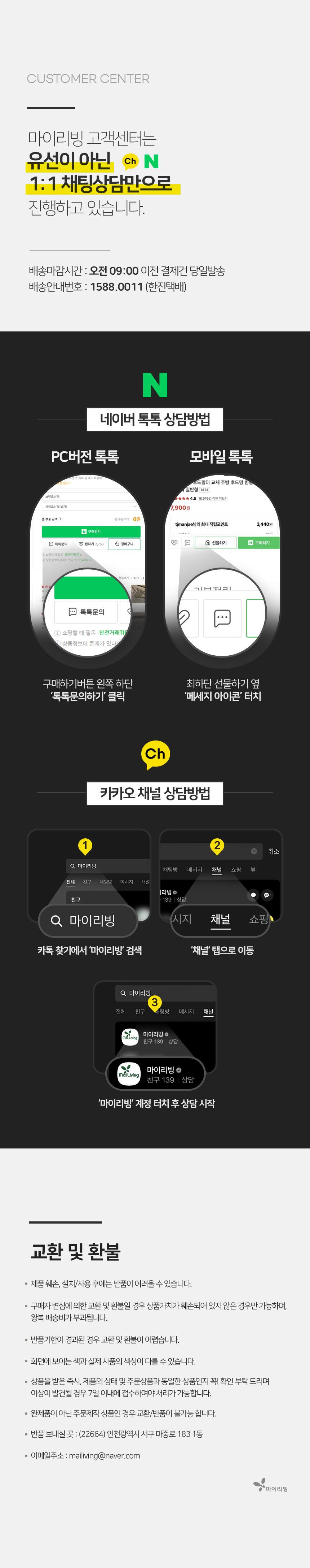 (기타277x228) 특허3중망 마이리빙 렌지후드필터/주방후드필터/후드필터/후드교체필터/렌지후드용필터/렌지