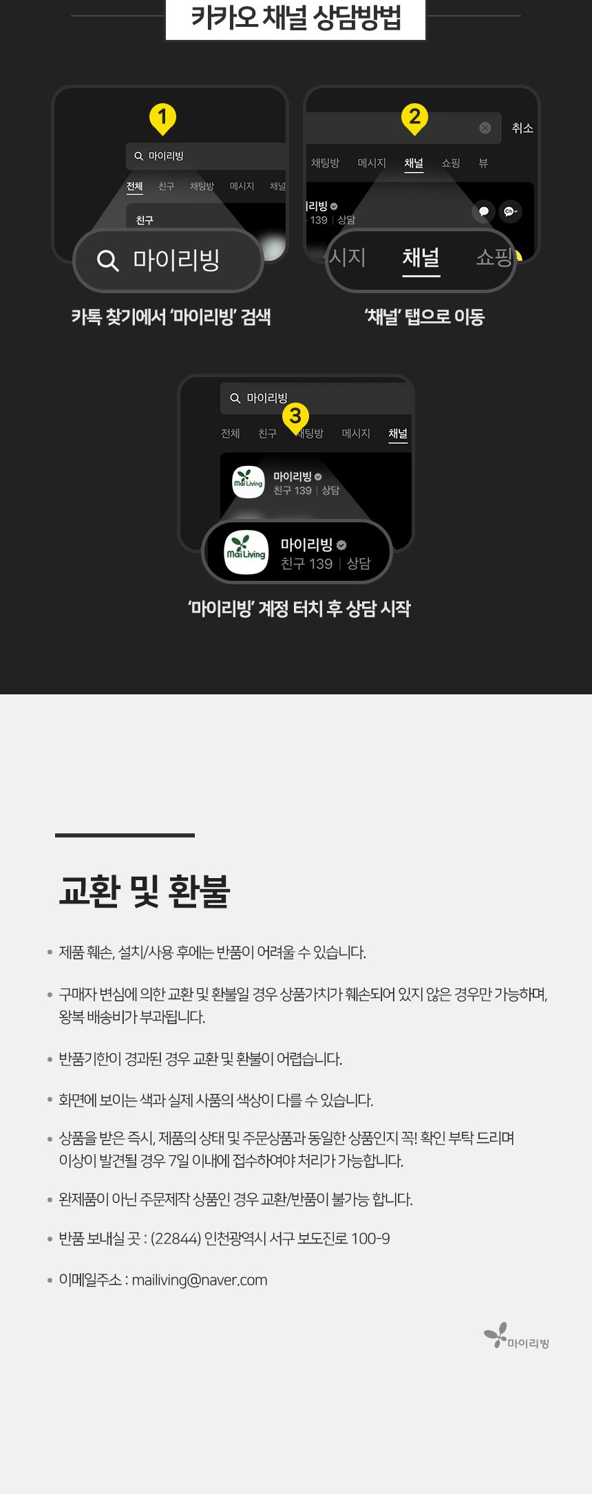 (기타277x228) 특허3중망 마이리빙 렌지후드필터/주방후드필터/후드필터/후드교체필터/렌지후드용필터/렌지